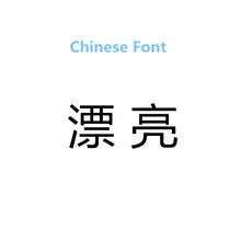 Load image into Gallery viewer, Stainless Steel Choker Custom Name Necklace Personalised Jewellery